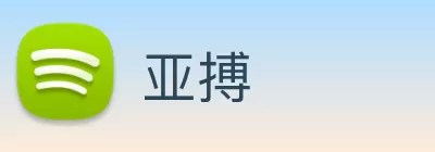 亚搏 Logo